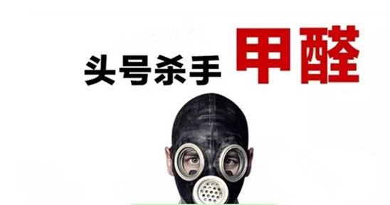 辽宁甲醛是导致白血病的原因吗？