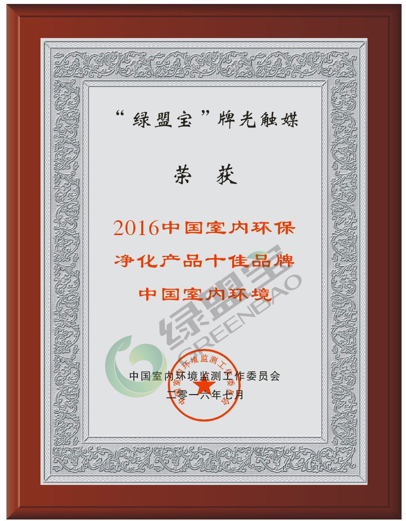 西城净化产品十佳品牌