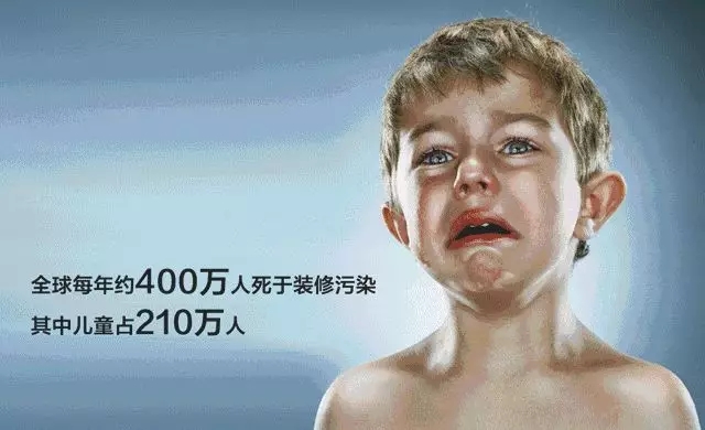 大连全国到底有多少人被室内污染侵害？