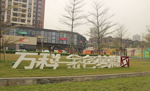 密云金色梦想除甲醛
