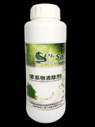 常州苯系物清除剂