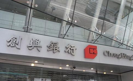 辽宁创兴银行除甲醛